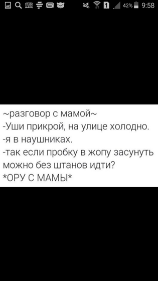 Насмешило ?