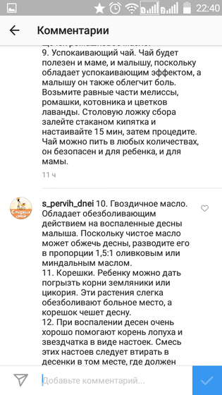 Зубы..зубы...для себя и может кому пригодится