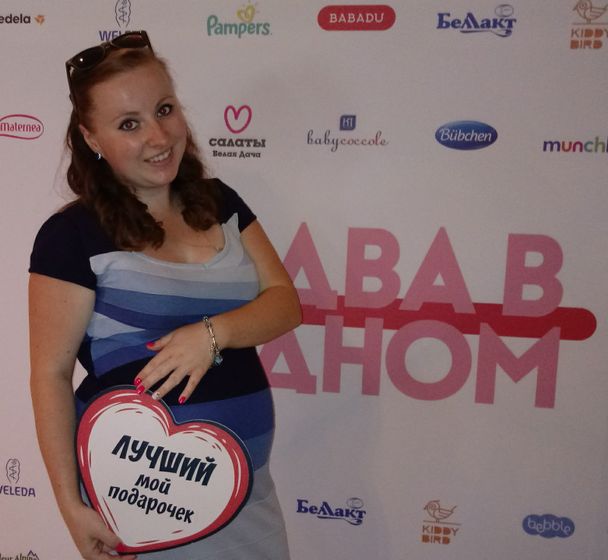 🤰Встречи будущих🤰 мам от интернет-магазина Babadu «ДВА В ОДНОМ»!