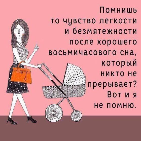 Как же хочется поспаааать😩