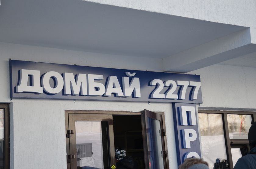 Наши новогодние праздники