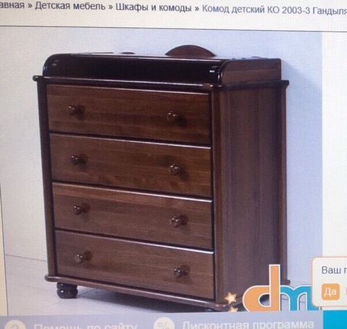 Очень нужен ваш совет по пелинальному комоду