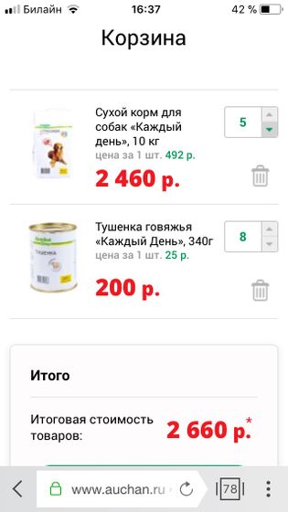 Помощь!?
