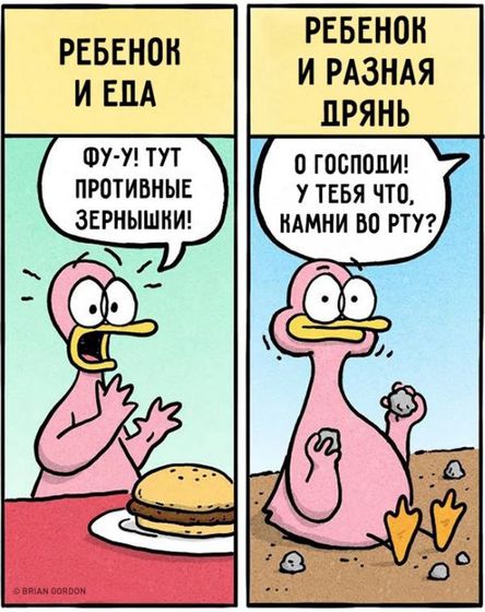 Подборка:)????????