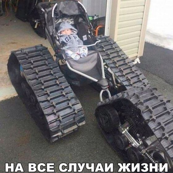Это мы в поисках коляски?