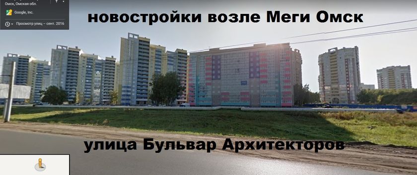 Наш район в Омске! (ОЧЕНЬ МНОГО ФОТО)