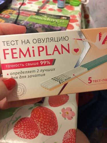 Тест на овуляцию))