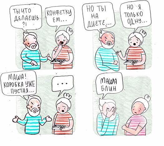 Про девочек таких девочек!
