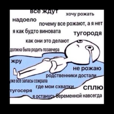 Вот и у меня