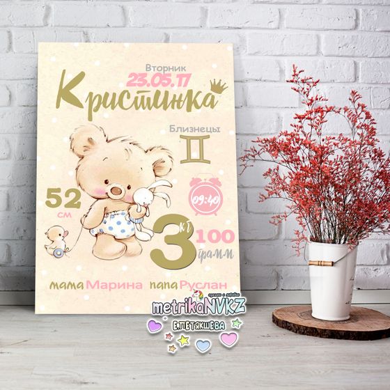 Девчата! И снова я провожу акцию для любимого бебика)! Пополнила свою коллекцию!