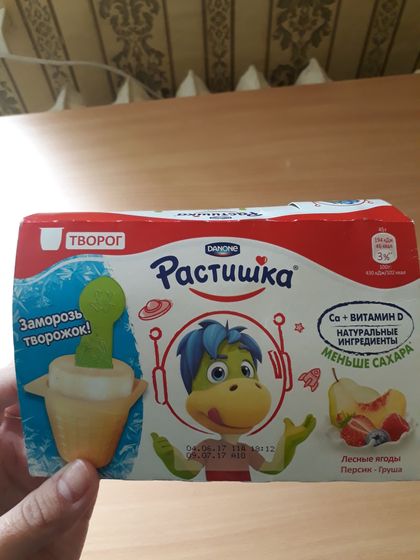 Очень интересно