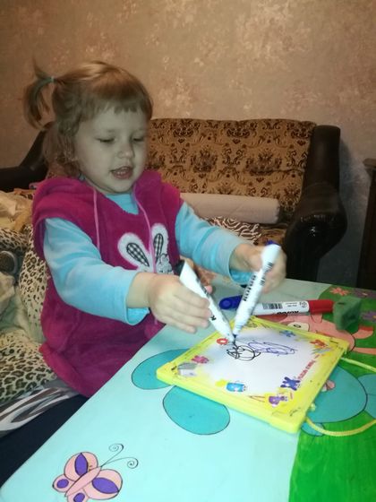 2 с половиной