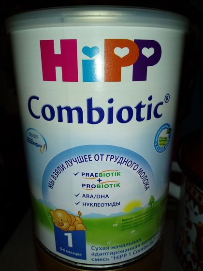 ?Молочная смесь Hipp?