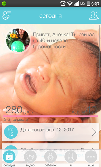 Привет ПДР!!!