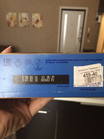 Новокузнецк, отдам коробку смеси)