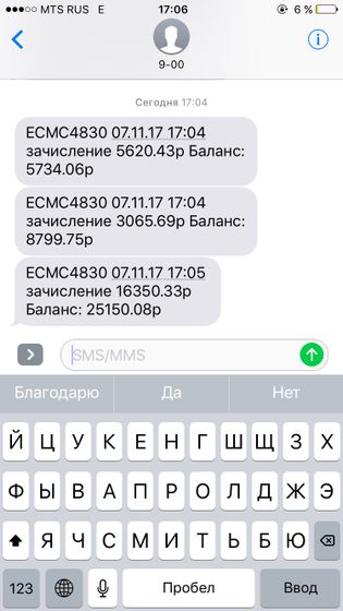К предыдущему посту ?