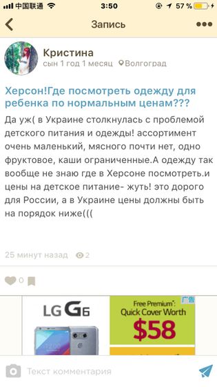 Девочки Херсон !!