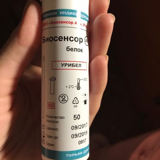 Тест полоски на определения белка в моче- УРИБЕЛ!