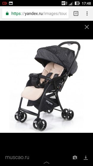 Baby care sky beige