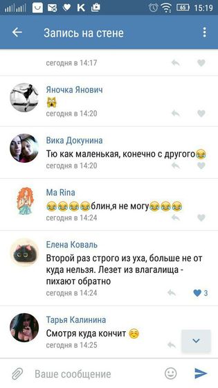 ой я пацталом!