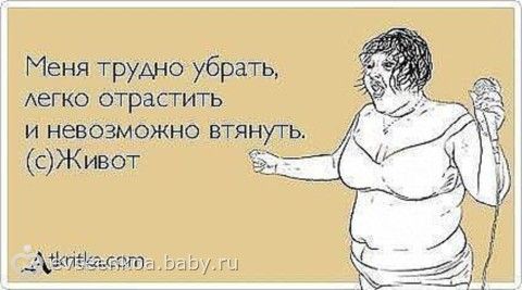 Своя система, день 20