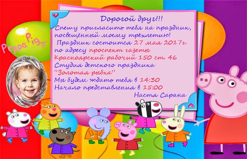 Немного 