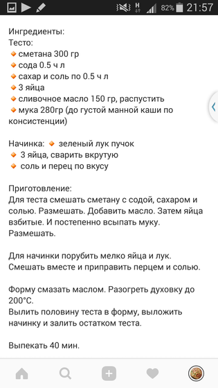 Последние мои рецепты... для тех, кого нет в...