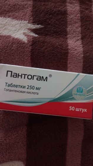 Продам лекарства.