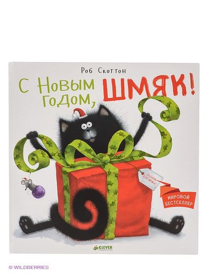 Новый год 2018. пост первый. подарки сыночкам.