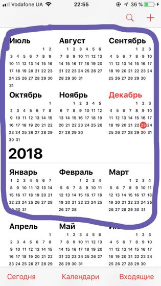 Какой месяц