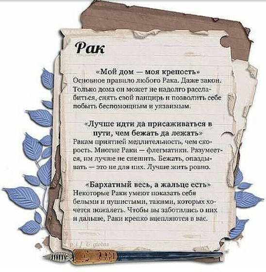 Опять зодиак-гороскоп... Часть 1