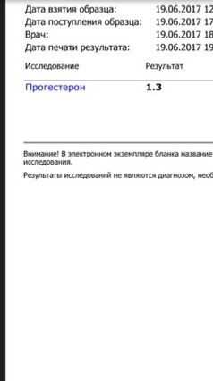 Девочки кто в теме