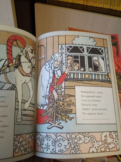 О книгах.