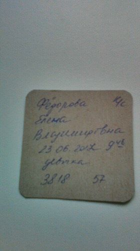 Ураааа??????