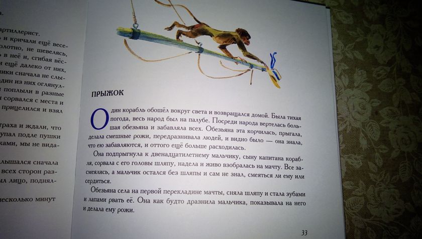 Марафон