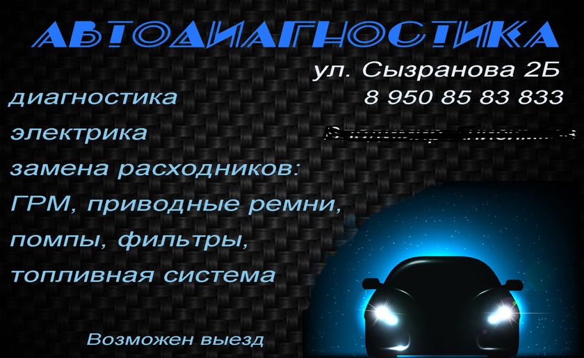 Проголосуйте)