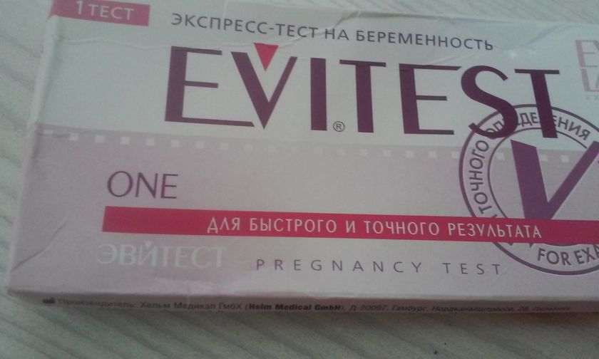 Девочки этот тест хороший?