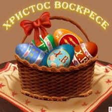 С Праздником