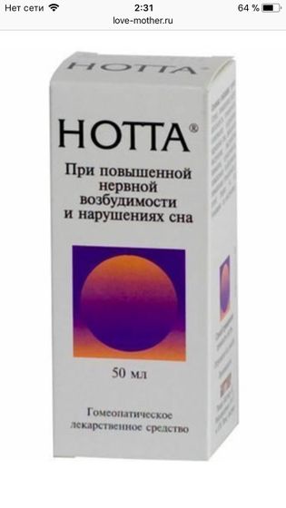 Кто давал своим малышам