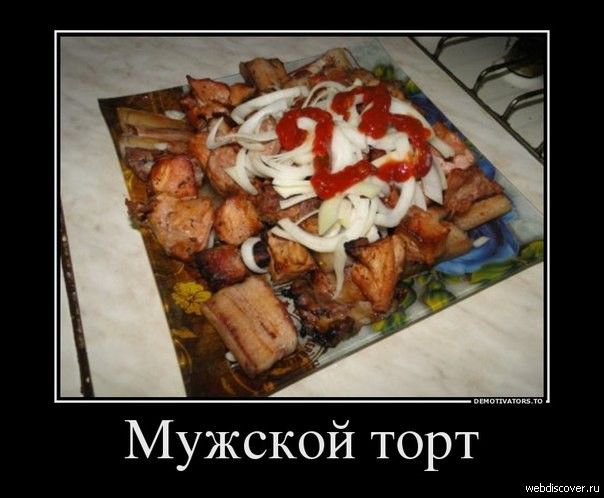Вот так и надо😁