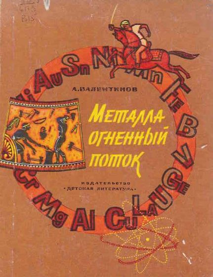 Почему все мужское разрешено мальчикам, а женское является запретным для девочек?