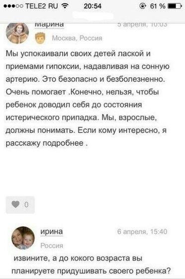 О боже что я