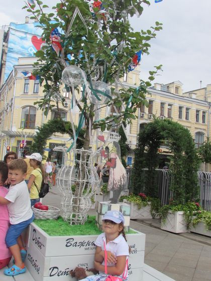 Фестиваль