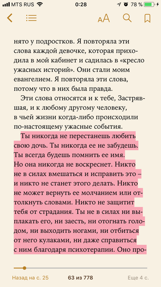 Вдохновение (для сообщества)