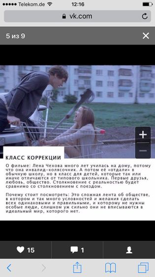 Посмотреть.