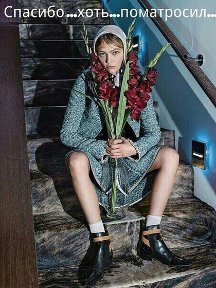 Просто посмеяться 😊