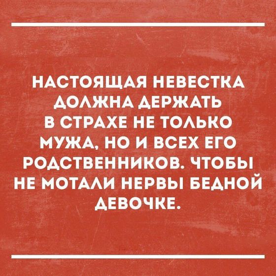 Посвящено для тех кому тяжело с родственниками