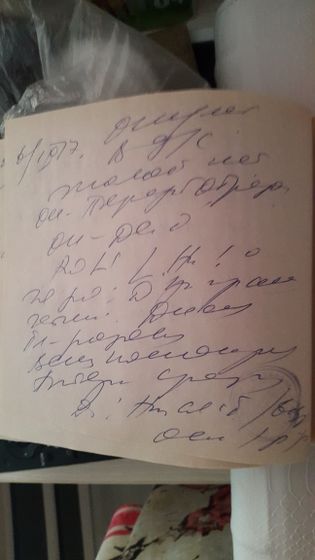 Помогите что же понаписала
