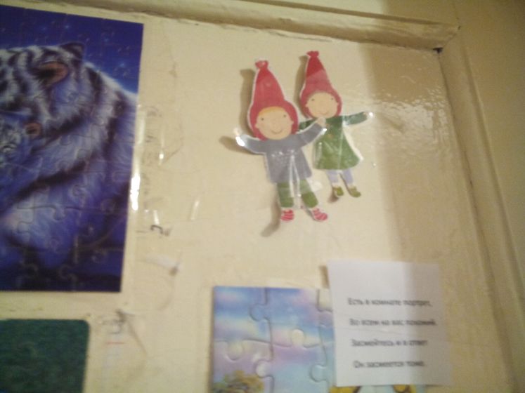 Праздник к нам приходит. Окончание.