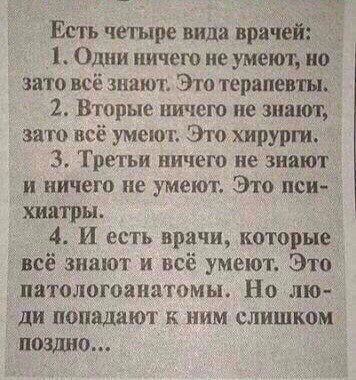 К сожалению да